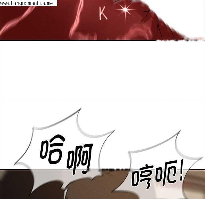 韩国漫画危险同学会韩漫_危险同学会-第89话在线免费阅读-韩国漫画-第68张图片