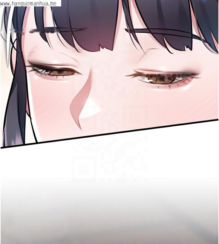 韩国漫画特色新视界韩漫_特色新视界-第11话-精神恍惚的混汤3P在线免费阅读-韩国漫画-第88张图片