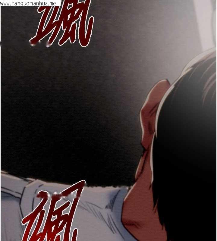 韩国漫画掠夺行动韩漫_掠夺行动-第78话-要满足我不容易哦在线免费阅读-韩国漫画-第101张图片