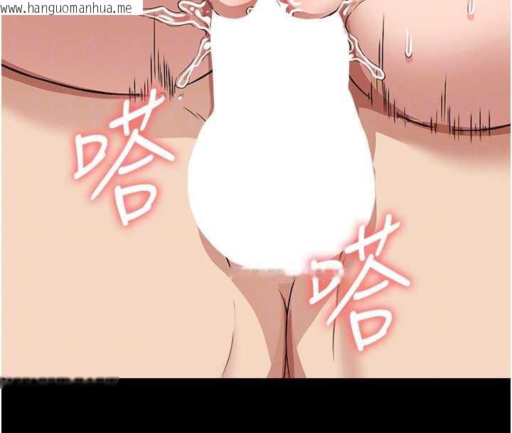 韩国漫画尸变家园:以身相许韩漫_尸变家园:以身相许-第16话-目睹姐姐被侵犯的过程在线免费阅读-韩国漫画-第94张图片