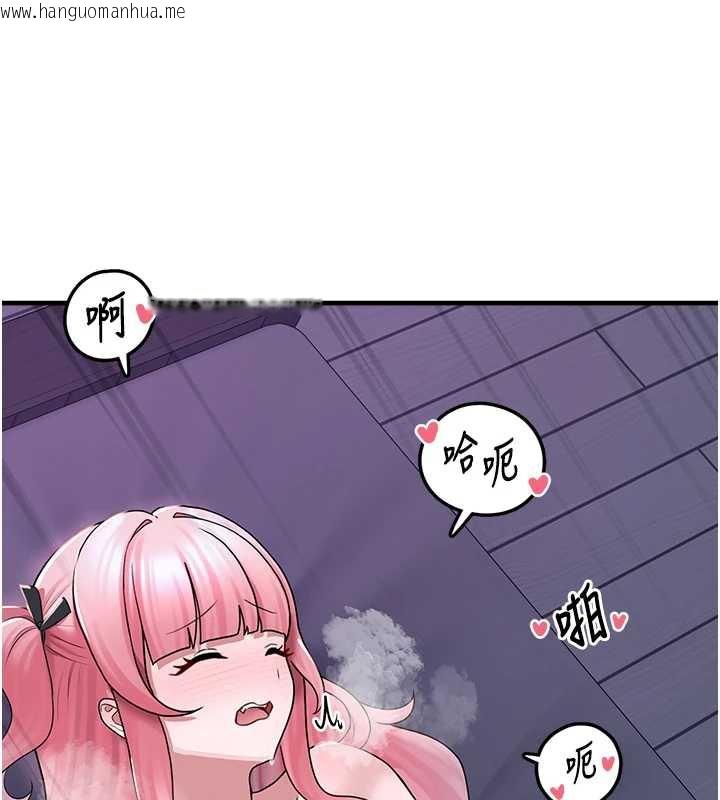 韩国漫画垃圾堆捡到宠物系萌妹韩漫_垃圾堆捡到宠物系萌妹-第20话-迎接粉红色的未来在线免费阅读-韩国漫画-第24张图片