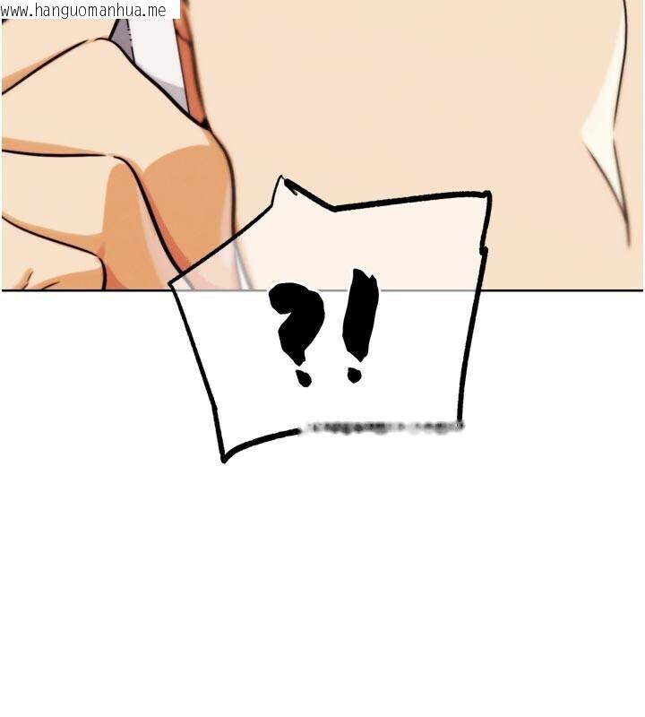 韩国漫画G斗吧!真人肉搏王韩漫_G斗吧!真人肉搏王-第22话-恢复体力的爱液在线免费阅读-韩国漫画-第176张图片