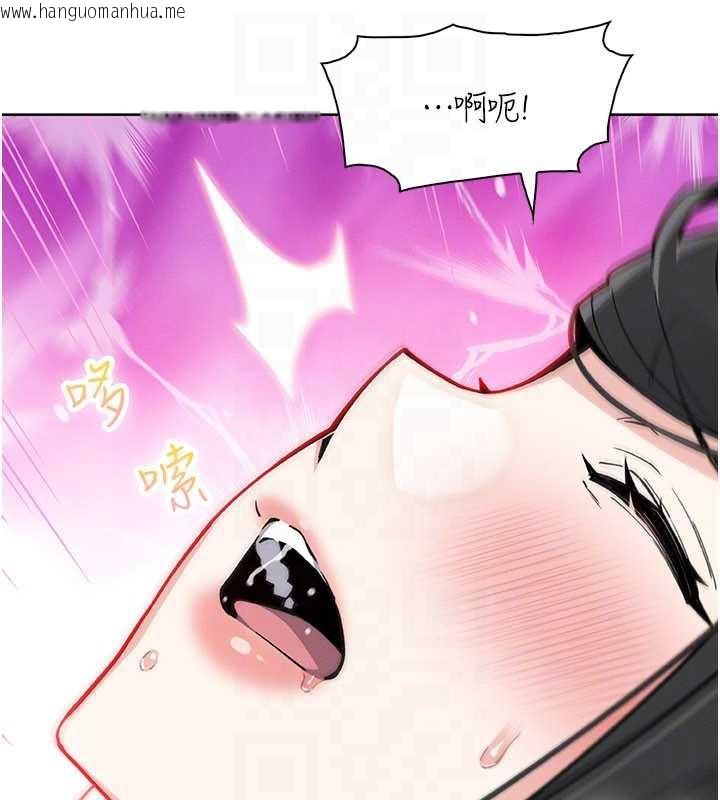 韩国漫画我的掌上明珠韩漫_我的掌上明珠-第30话-跨越界线的组长在线免费阅读-韩国漫画-第132张图片