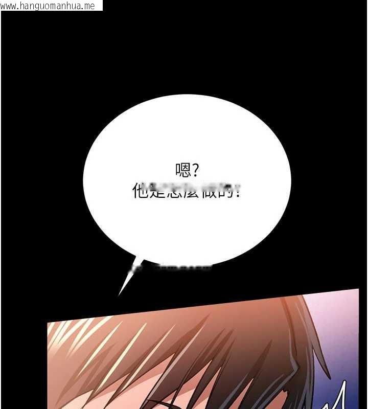 韩国漫画借妻条约韩漫_借妻条约-第19话-你和姐姐睡了吗?在线免费阅读-韩国漫画-第114张图片