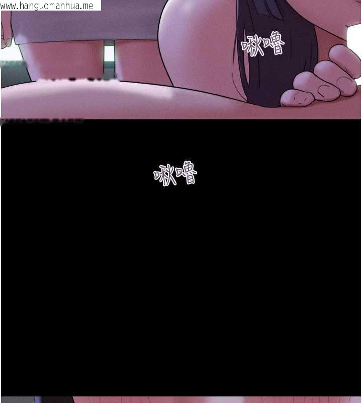 韩国漫画韶恩韩漫_韶恩-第72话-如愿以偿的姐妹丼在线免费阅读-韩国漫画-第110张图片