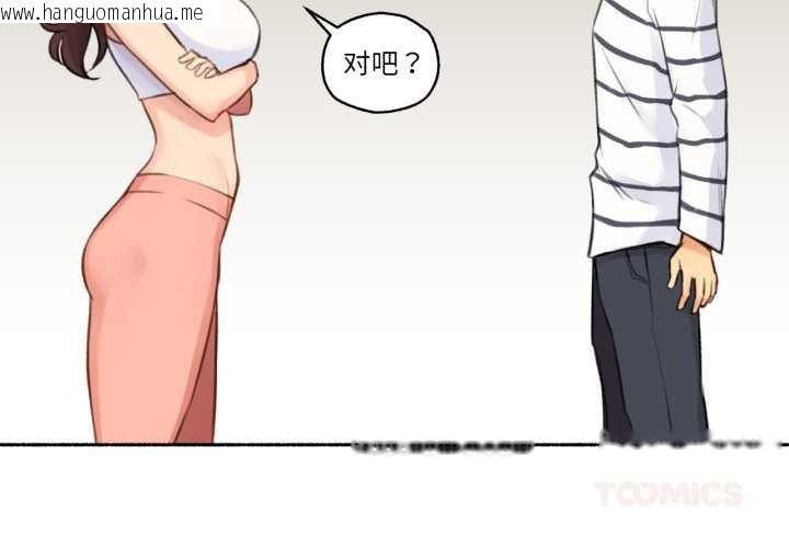 韩国漫画难以置信的故事！韩漫_难以置信的故事！-第15话在线免费阅读-韩国漫画-第2张图片