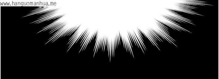 韩国漫画极乐泳池趴韩漫_极乐泳池趴-第2话-欢迎来到金钱至上的世界在线免费阅读-韩国漫画-第32张图片