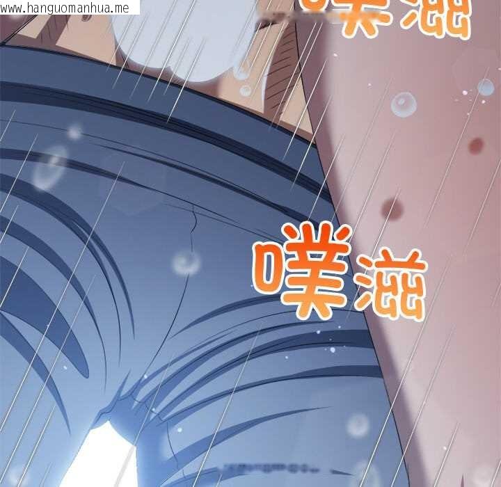 韩国漫画恶女勾勾缠/难缠小恶女韩漫_恶女勾勾缠/难缠小恶女-第276话在线免费阅读-韩国漫画-第37张图片