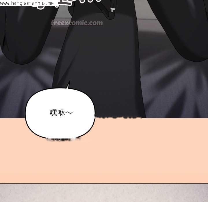 韩国漫画家人之间这样不好吧？韩漫_家人之间这样不好吧？-第68话在线免费阅读-韩国漫画-第60张图片