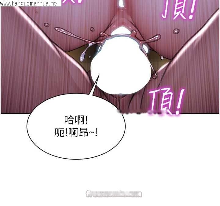 韩国漫画单身即纵欲韩漫_单身即纵欲-第24话-妳本来就是我的女人在线免费阅读-韩国漫画-第112张图片