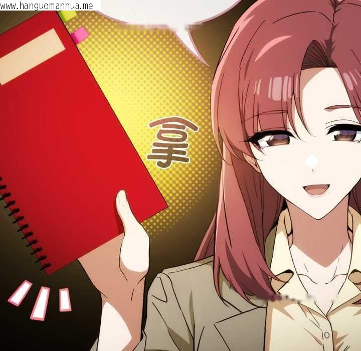 韩国漫画调教开关：第二季韩漫_调教开关：第二季-第9话在线免费阅读-韩国漫画-第149张图片