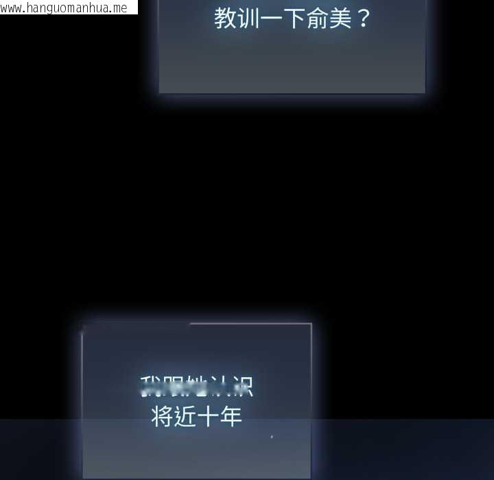 韩国漫画硬也要拍完韩漫_硬也要拍完-第13话在线免费阅读-韩国漫画-第81张图片