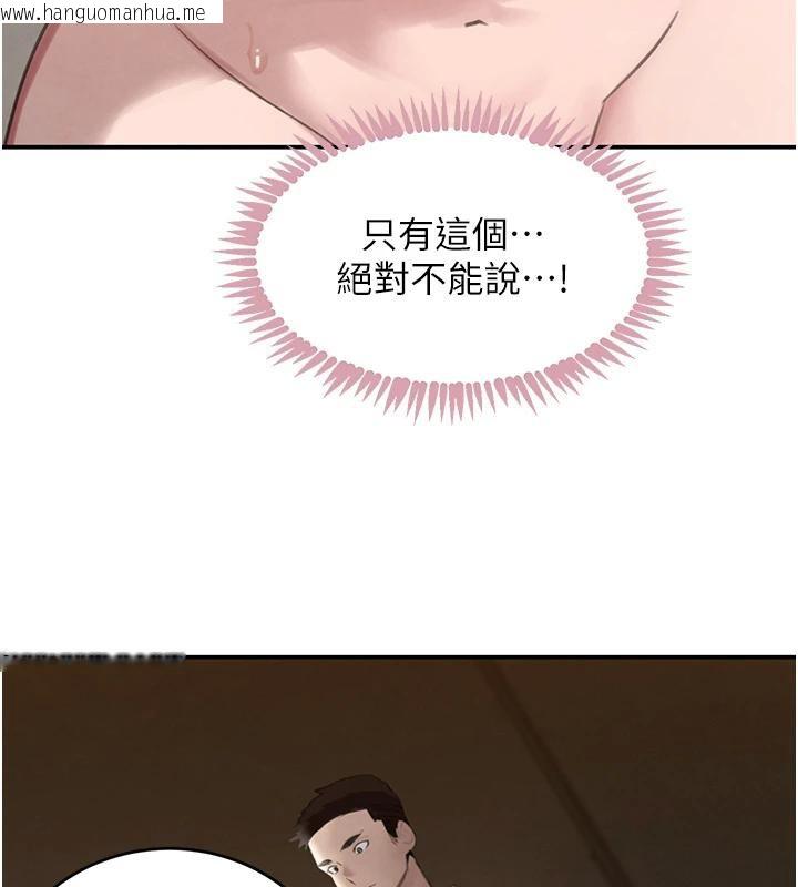 韩国漫画黑道千金韩漫_黑道千金-第54话-用刑逼出会长的秘密在线免费阅读-韩国漫画-第37张图片