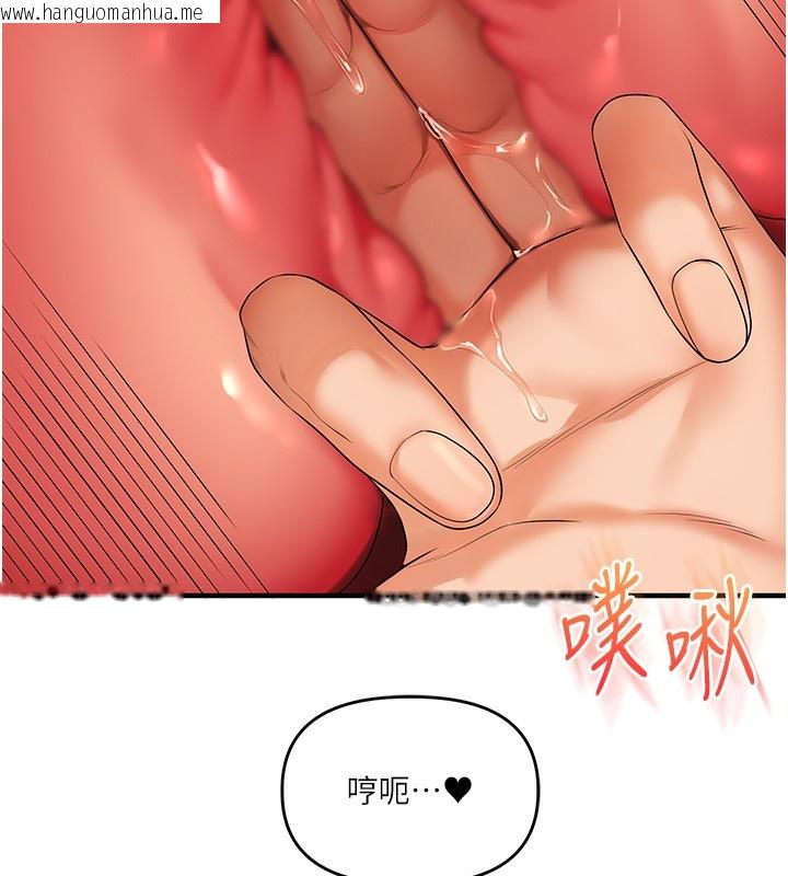 韩国漫画玩转学姐韩漫_玩转学姐-第83话-提供24小时发泄服务在线免费阅读-韩国漫画-第60张图片