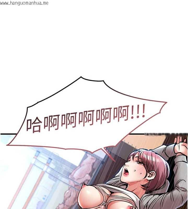 韩国漫画衣锦还乡韩漫_衣锦还乡-第19话-老当益壮的人妻猎人在线免费阅读-韩国漫画-第69张图片