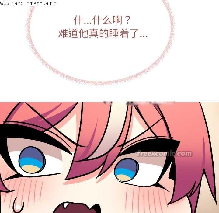 韩国漫画缺德邻居难相处韩漫_缺德邻居难相处-第56话在线免费阅读-韩国漫画-第154张图片