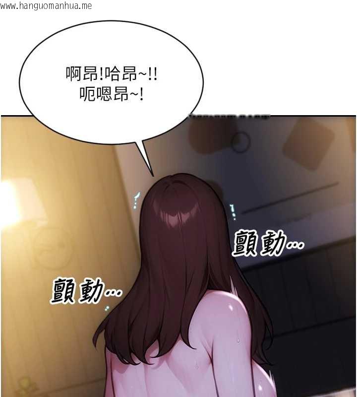 韩国漫画单身即纵欲韩漫_单身即纵欲-第24话-妳本来就是我的女人在线免费阅读-韩国漫画-第13张图片