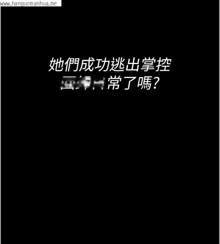 韩国漫画夜间诊疗室韩漫_夜间诊疗室-最终话-幸福结局在线免费阅读-韩国漫画-第26张图片