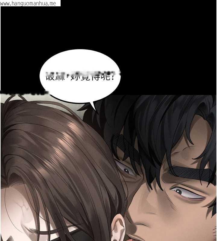 韩国漫画堕落物语2韩漫_堕落物语2-第32话-好霸道的深喉咙在线免费阅读-韩国漫画-第167张图片