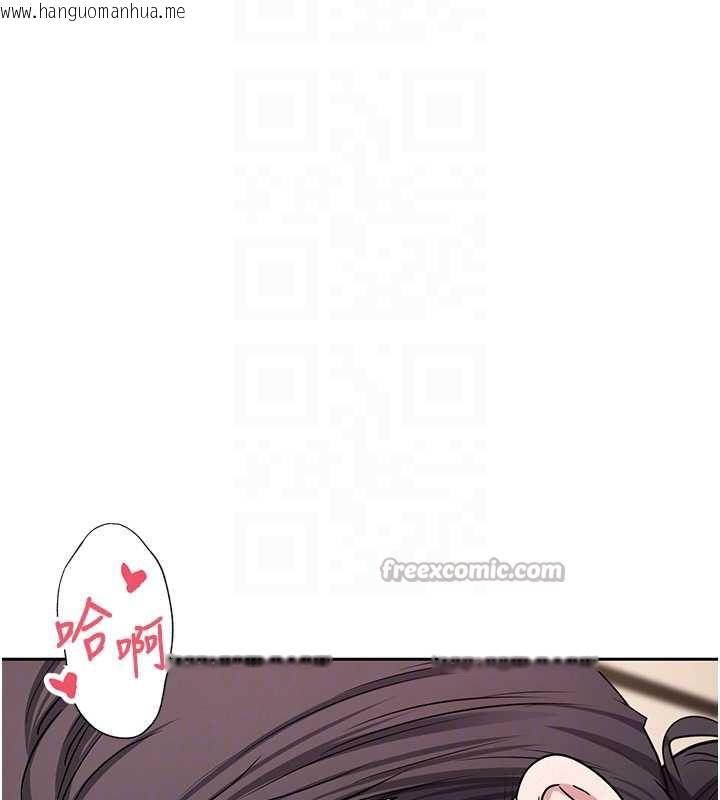 韩国漫画币转人生韩漫_币转人生-第44话-妳穿这样太性感了在线免费阅读-韩国漫画-第126张图片