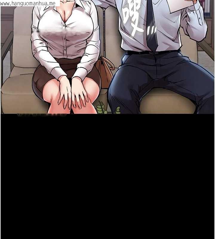 韩国漫画衣锦还乡韩漫_衣锦还乡-第17话-被色胚大人物调教的母女在线免费阅读-韩国漫画-第159张图片