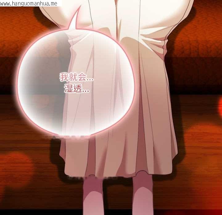 韩国漫画喵来的恋爱韩漫_喵来的恋爱-第40话在线免费阅读-韩国漫画-第186张图片