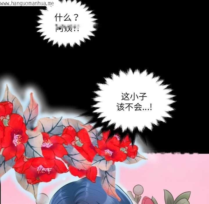 韩国漫画房间里的心跳韩漫_房间里的心跳-第5话在线免费阅读-韩国漫画-第27张图片