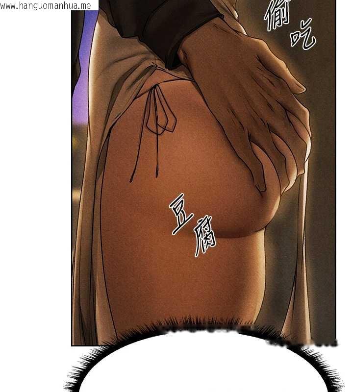 韩国漫画人妻猎人韩漫_人妻猎人-第102话-开箱新鲍鱼泄洪术在线免费阅读-韩国漫画-第100张图片