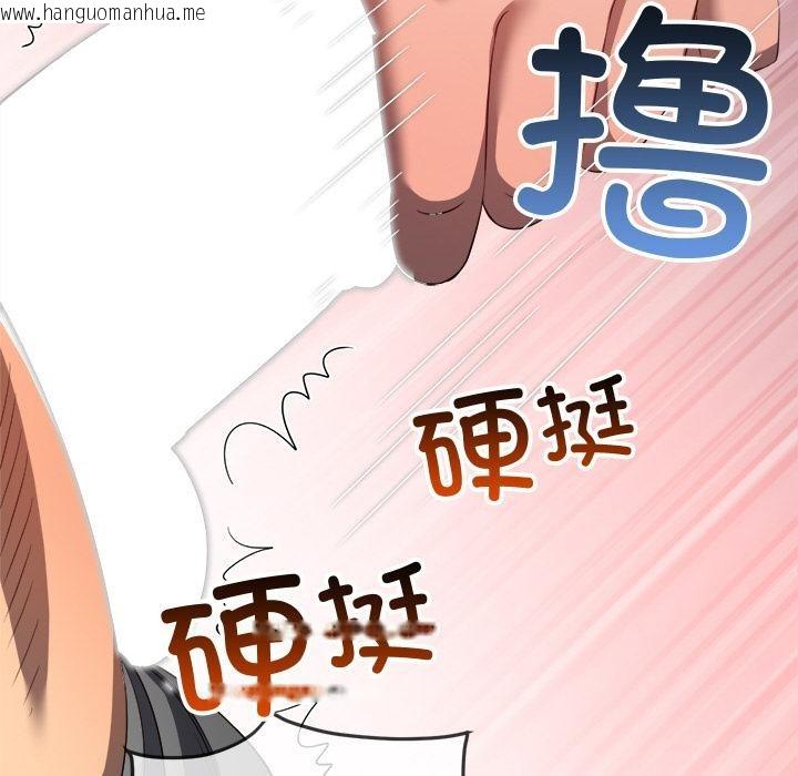 韩国漫画恶女勾勾缠/难缠小恶女韩漫_恶女勾勾缠/难缠小恶女-第277话在线免费阅读-韩国漫画-第69张图片