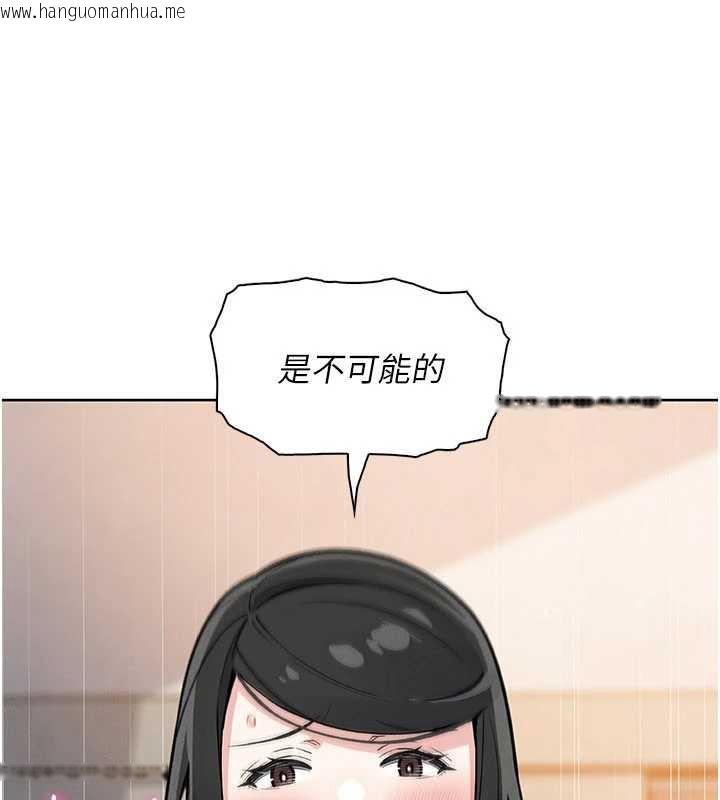 韩国漫画我的掌上明珠韩漫_我的掌上明珠-第30话-跨越界线的组长在线免费阅读-韩国漫画-第69张图片