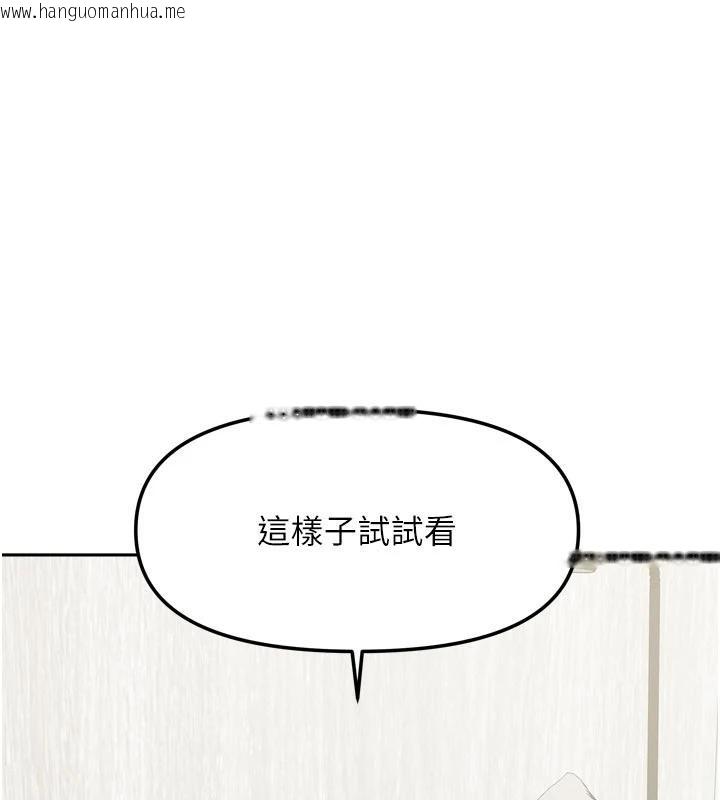 韩国漫画我家的女房客韩漫_我家的女房客-第35话-后面的第一次也是给你在线免费阅读-韩国漫画-第22张图片