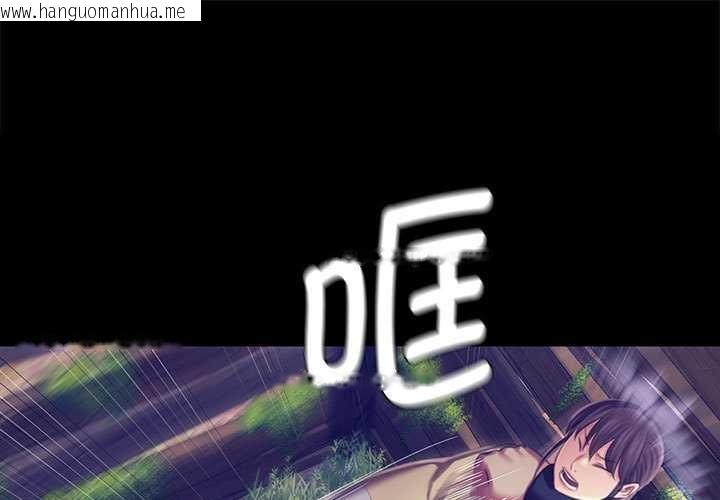 韩国漫画小姐韩漫_小姐-第94话在线免费阅读-韩国漫画-第1张图片