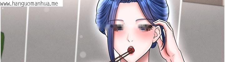 韩国漫画足球型男脱单指南韩漫_足球型男脱单指南-第35话-满足女友的NTR癖在线免费阅读-韩国漫画-第113张图片