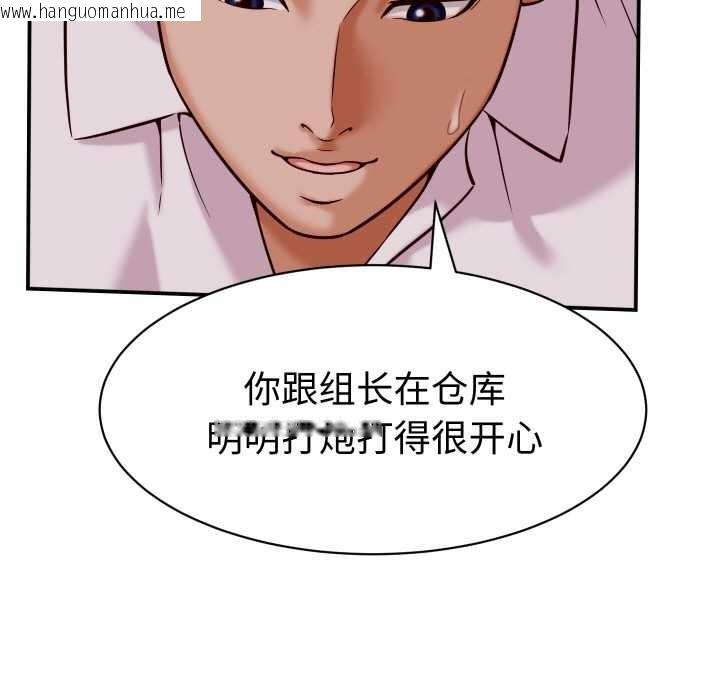 韩国漫画她们的夜晚属于我/与人妻有个秘密韩漫_她们的夜晚属于我/与人妻有个秘密-第15话在线免费阅读-韩国漫画-第43张图片