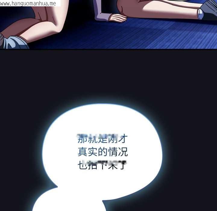 韩国漫画硬也要拍完韩漫_硬也要拍完-第12话在线免费阅读-韩国漫画-第34张图片