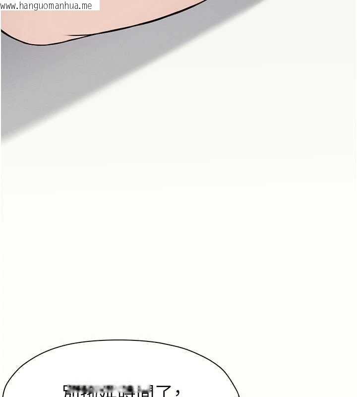 韩国漫画尸变家园:以身相许韩漫_尸变家园:以身相许-第17话-主人，我会尽心服侍你在线免费阅读-韩国漫画-第87张图片