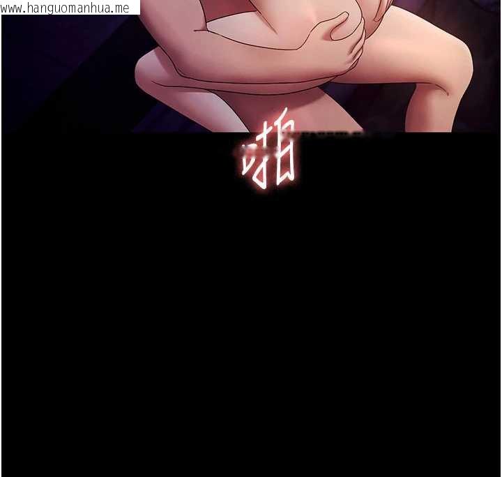 韩国漫画老板娘的诱惑韩漫_老板娘的诱惑-第76话-那…到房间继续?在线免费阅读-韩国漫画-第160张图片