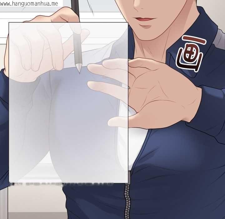 韩国漫画最后的冲刺韩漫_最后的冲刺-第33话在线免费阅读-韩国漫画-第74张图片