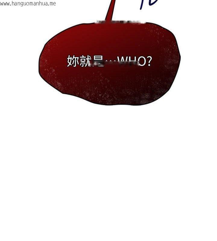 韩国漫画羞耻课堂韩漫_羞耻课堂-第10话-被玩弄的昀芷老师在线免费阅读-韩国漫画-第186张图片