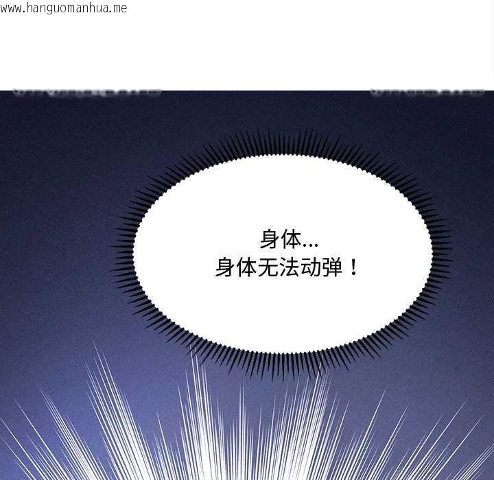 韩国漫画会长家的小儿子韩漫_会长家的小儿子-第38话在线免费阅读-韩国漫画-第35张图片