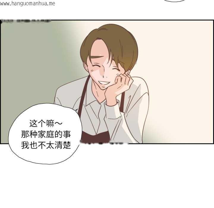 韩国漫画纯洁之罪韩漫_纯洁之罪-第26话在线免费阅读-韩国漫画-第32张图片