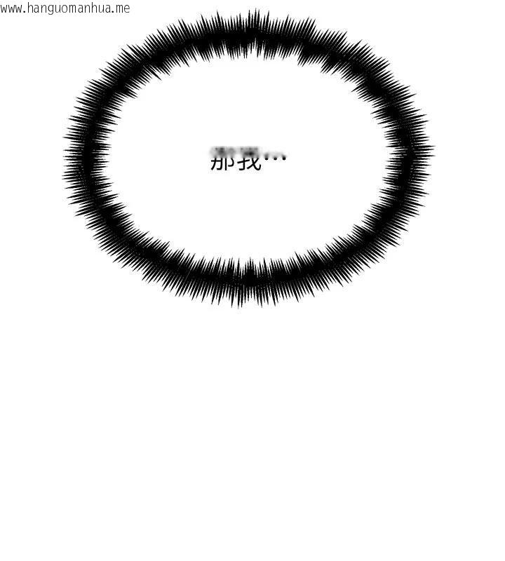 韩国漫画G斗吧!真人肉搏王韩漫_G斗吧!真人肉搏王-第24话-巧遇同路人在线免费阅读-韩国漫画-第127张图片