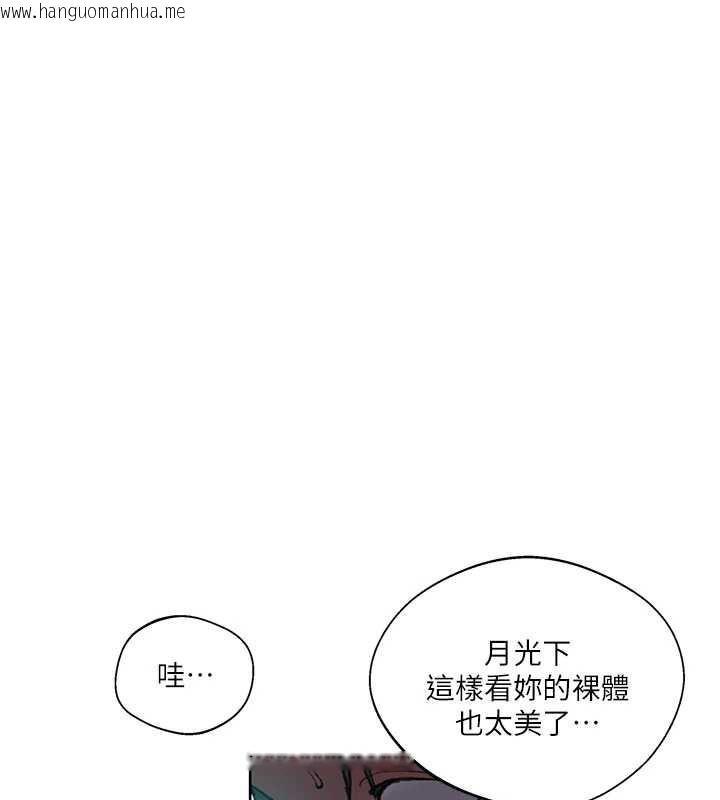 韩国漫画秘密教学韩漫_秘密教学-第288话-尊重同伴的战斗服在线免费阅读-韩国漫画-第66张图片