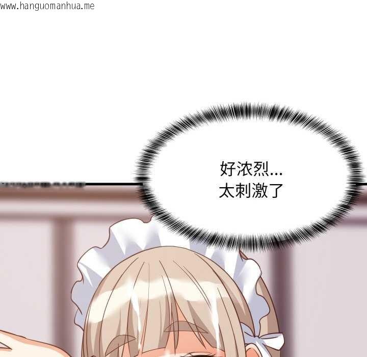 韩国漫画难缠姐妹偏要和我同居韩漫_难缠姐妹偏要和我同居-第66话在线免费阅读-韩国漫画-第19张图片