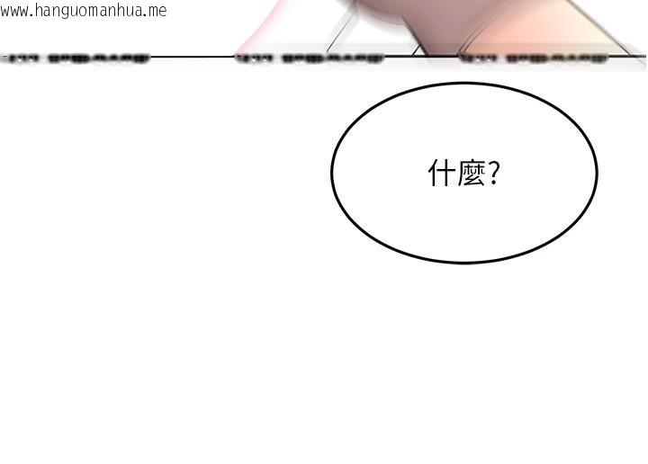 韩国漫画顶加套房的春天韩漫_顶加套房的春天-第40话-黑化的美术补习班院长在线免费阅读-韩国漫画-第139张图片