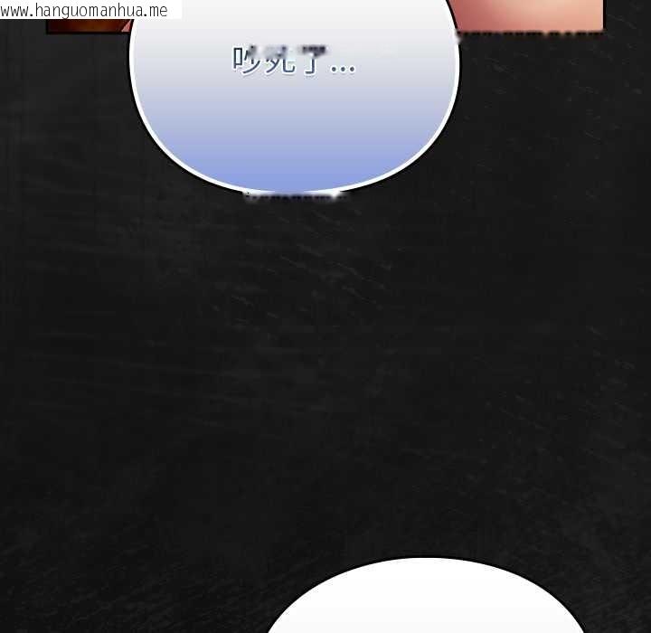 韩国漫画男人稀缺的异世界韩漫_男人稀缺的异世界-第7话在线免费阅读-韩国漫画-第97张图片