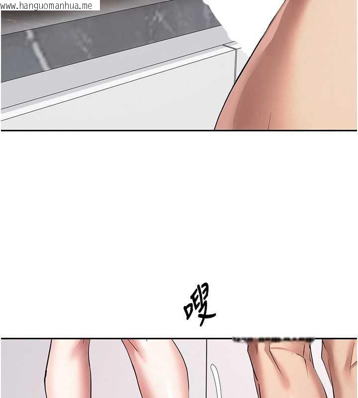 韩国漫画币转人生韩漫_币转人生-第45话-老公~要先吃我吗?在线免费阅读-韩国漫画-第67张图片