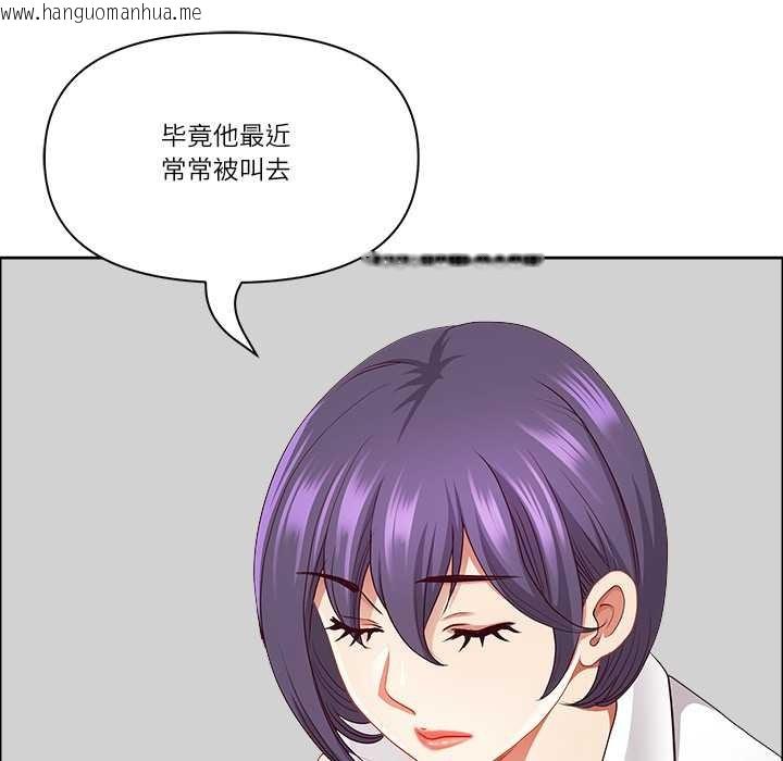 韩国漫画最强男人韩漫_最强男人-第45话在线免费阅读-韩国漫画-第64张图片