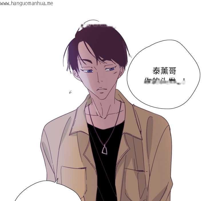 韩国漫画纯洁之罪韩漫_纯洁之罪-第26话在线免费阅读-韩国漫画-第41张图片