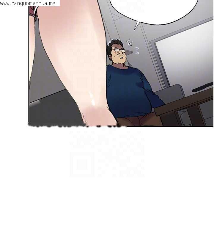 韩国漫画秘密教学韩漫_秘密教学-第287话-这样算哪门子家人!在线免费阅读-韩国漫画-第78张图片